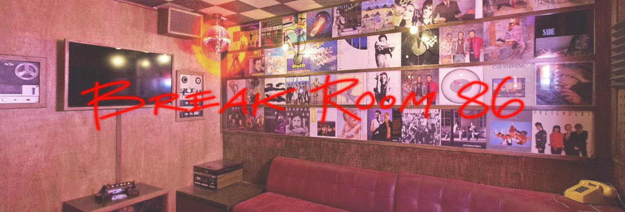 break room 86 koreatown karaoke room